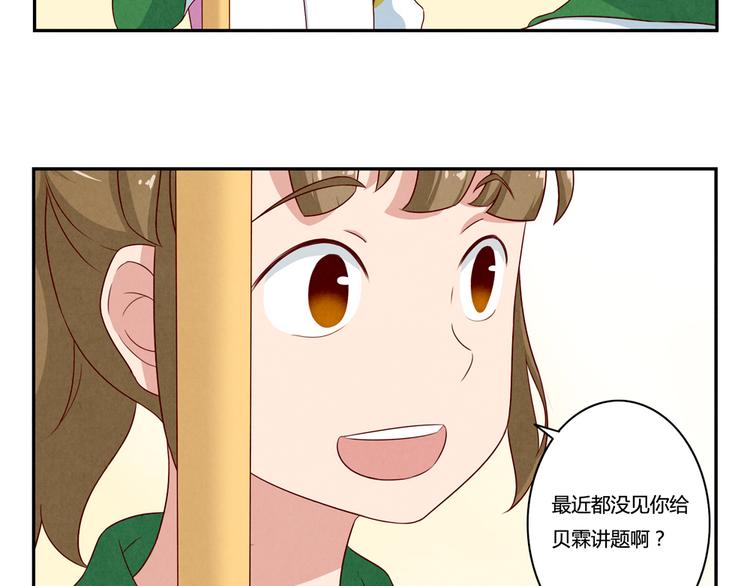 第146话 简单的韩叙-第123话