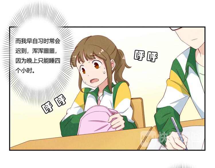 第146话 简单的韩叙-第123话