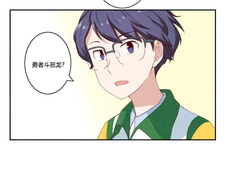 第146话 简单的韩叙-第123话