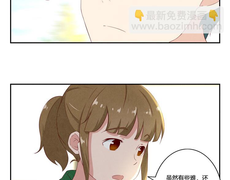 第146话 简单的韩叙-第123话