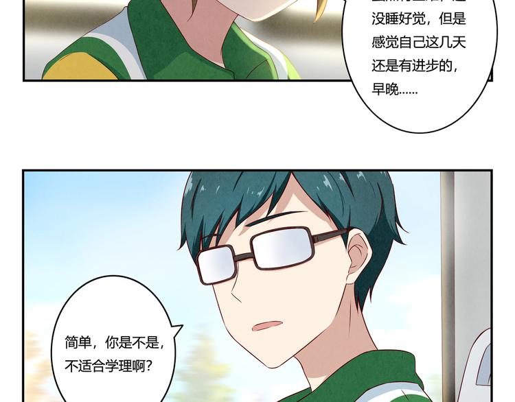 第146话 简单的韩叙-第123话