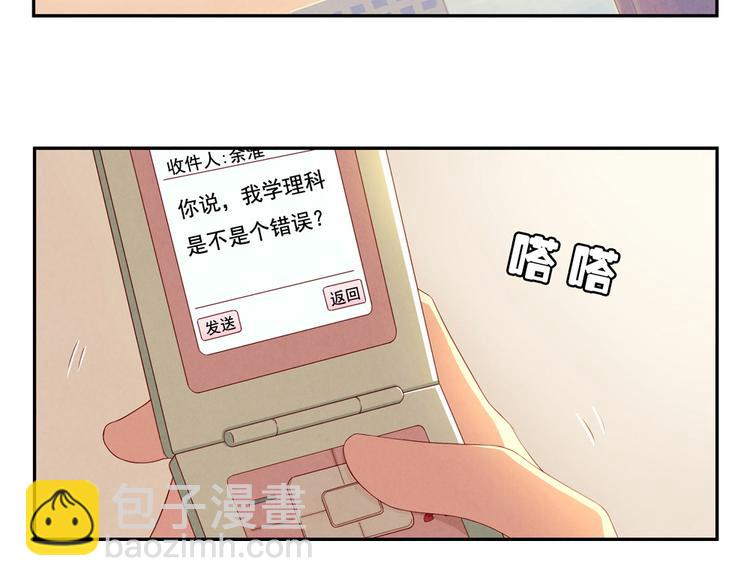 第148话 谁都不知道-第125话