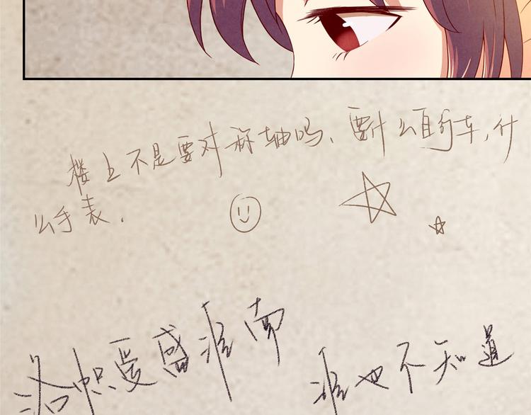 第148话 谁都不知道-第125话