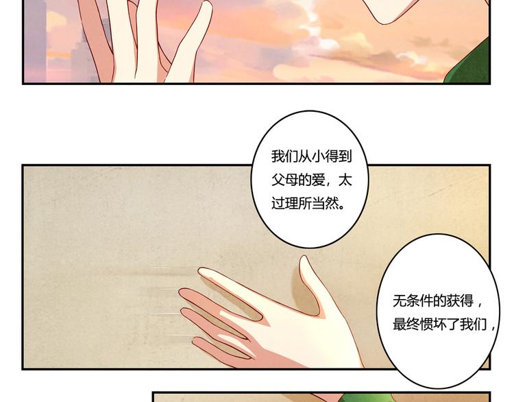 第148话 谁都不知道-第125话