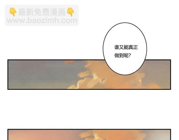 第148话 谁都不知道-第125话