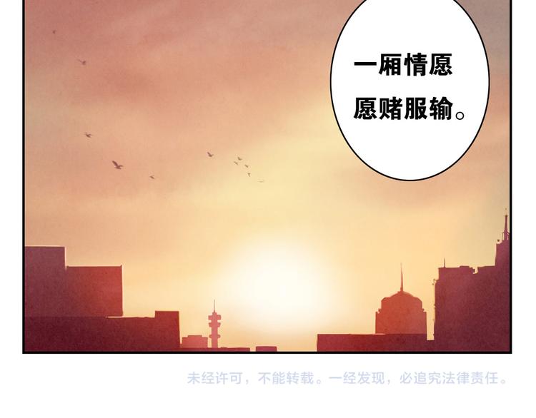 第148话 谁都不知道-第125话