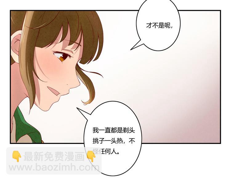 第148话 谁都不知道-第125话