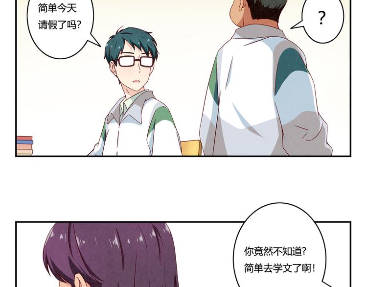 第150话 猝不及防的离别-第127话