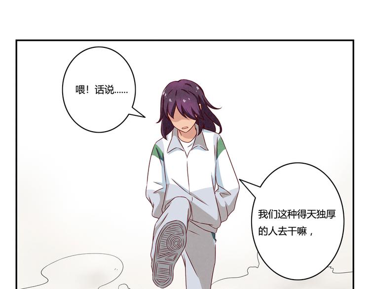 第150话 猝不及防的离别-第127话