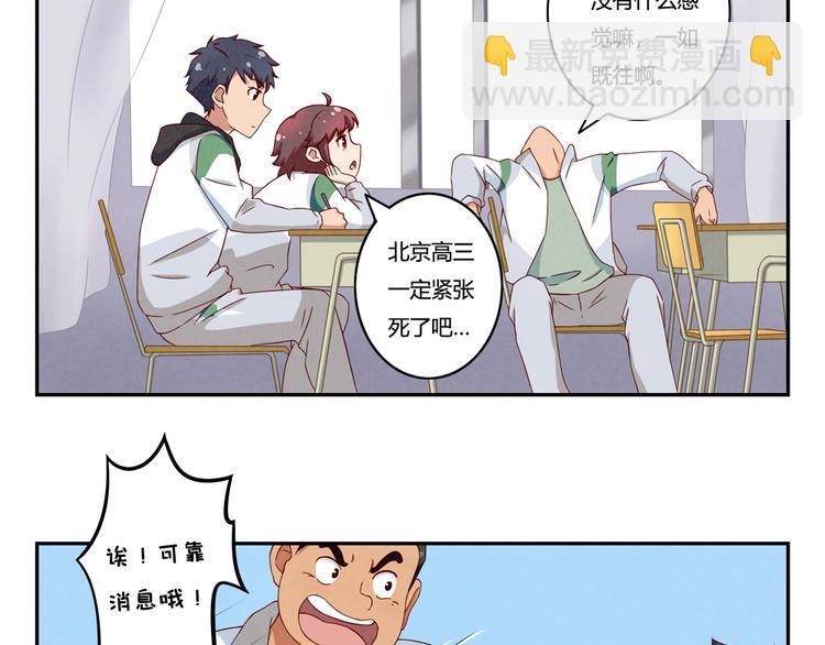 第150话 猝不及防的离别-第127话