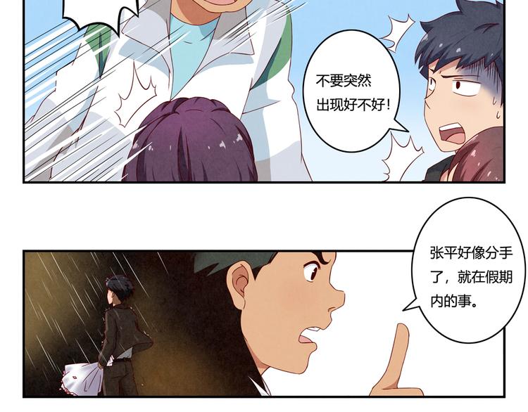 第150话 猝不及防的离别-第127话