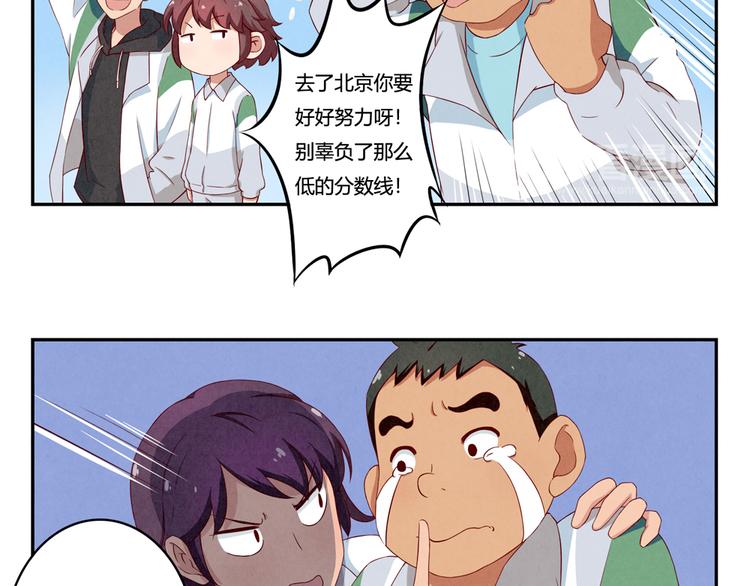 第150话 猝不及防的离别-第127话