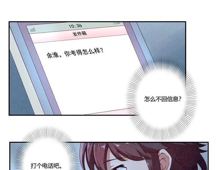 第152话 一场秋雨一场寒-第129话