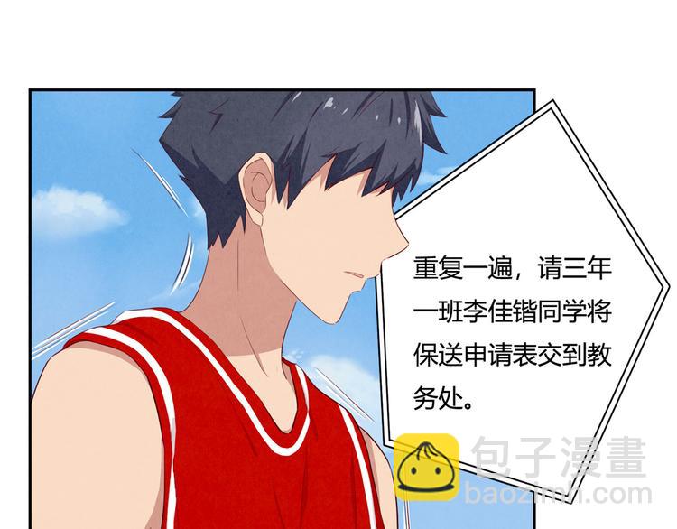 第154话 开不了口-第131话