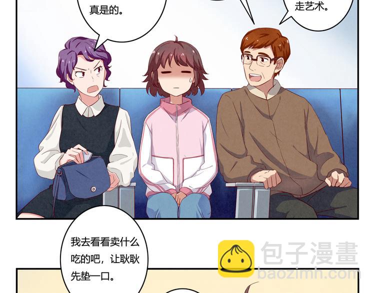 第154话 开不了口-第131话