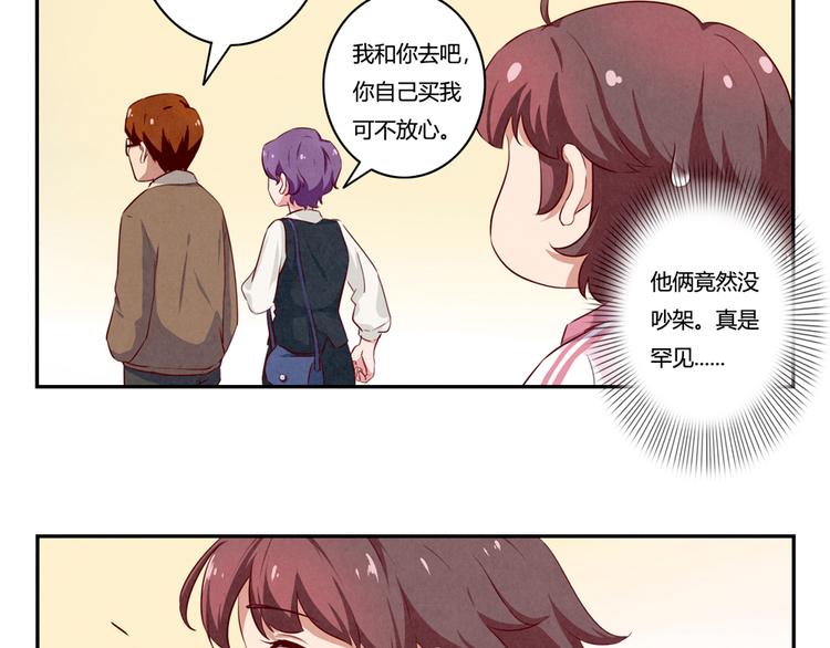 第154话 开不了口-第131话