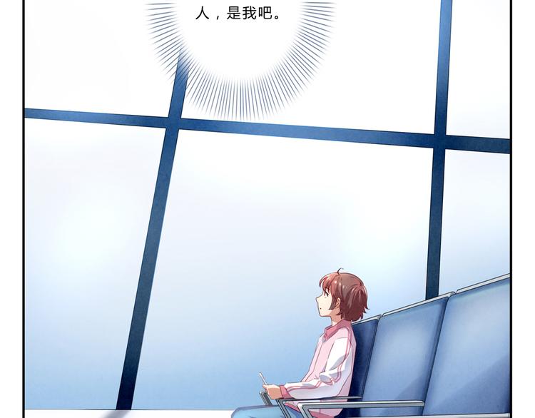 第154话 开不了口-第131话