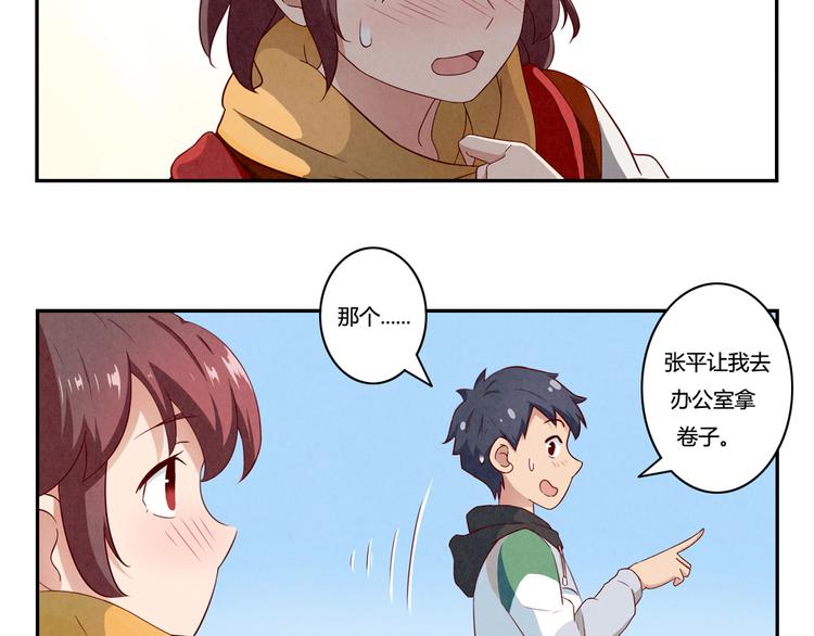 第156话 他的微笑-第133话