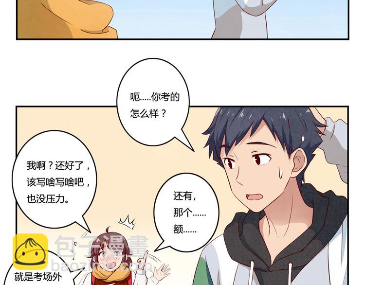 第156话 他的微笑-第133话