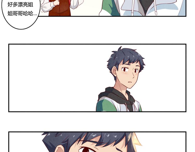 第156话 他的微笑-第133话