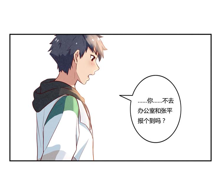 第156话 他的微笑-第133话