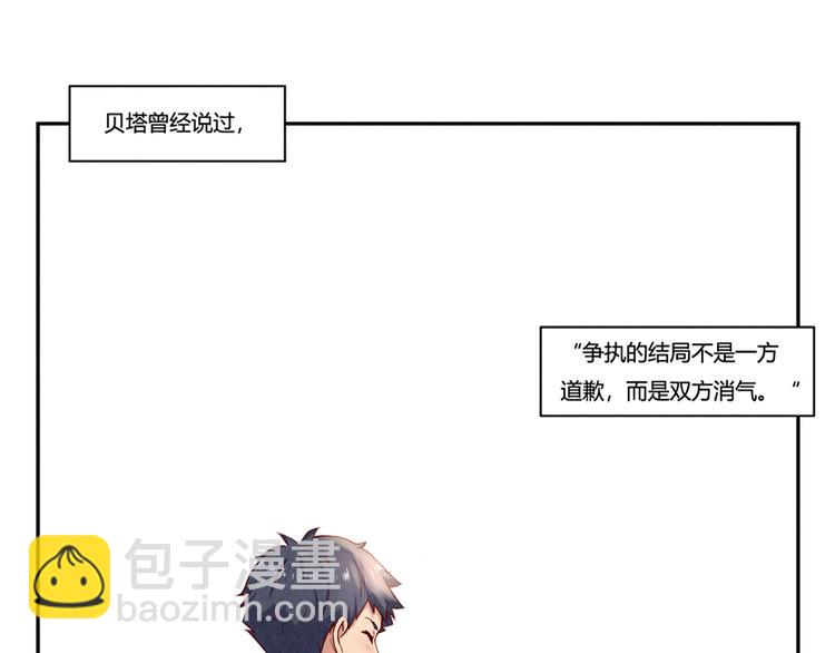 第156话 他的微笑-第133话
