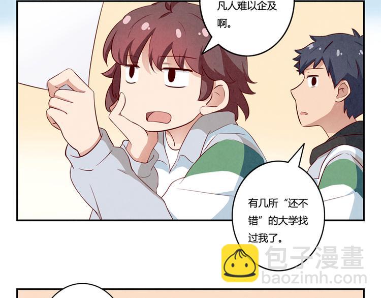 第156话 他的微笑-第133话