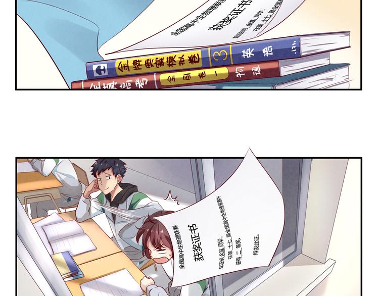 第156话 他的微笑-第133话