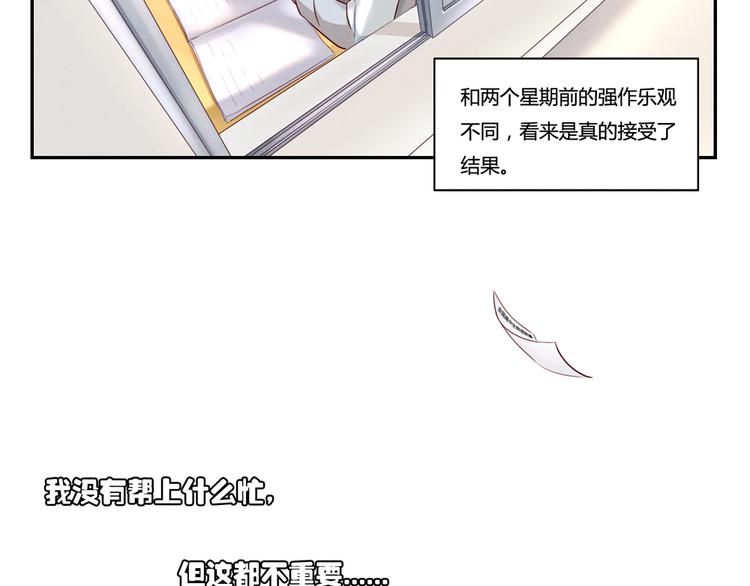 第156话 他的微笑-第133话