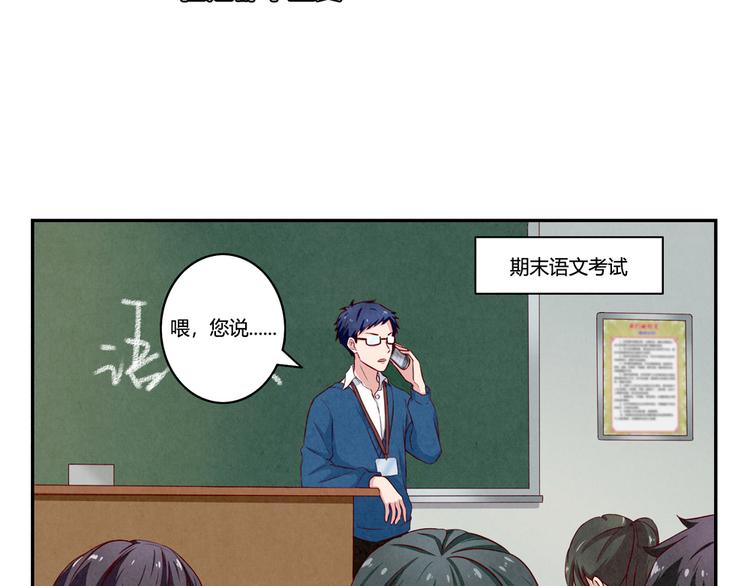 第156话 他的微笑-第133话