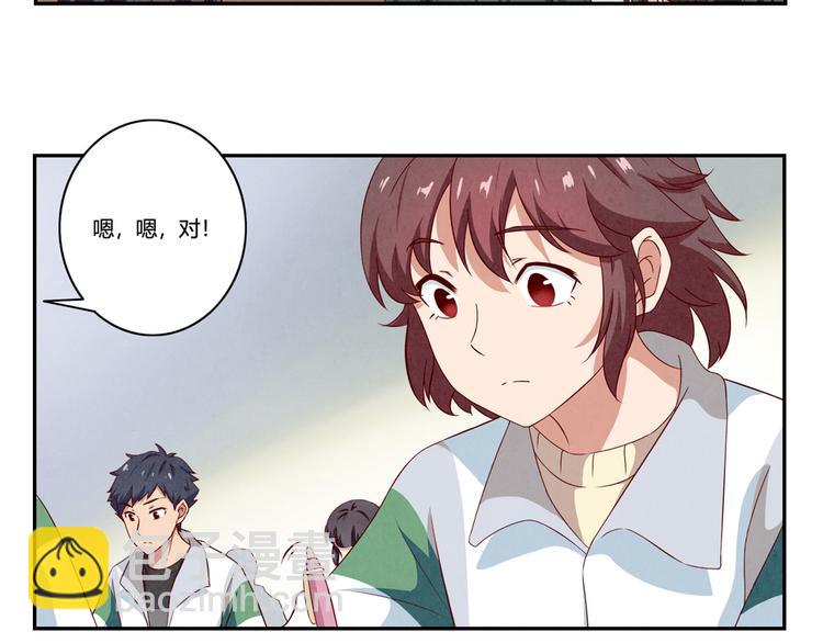 第156话 他的微笑-第133话