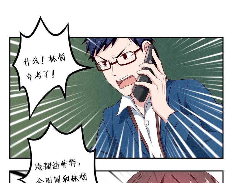 第156话 他的微笑-第133话