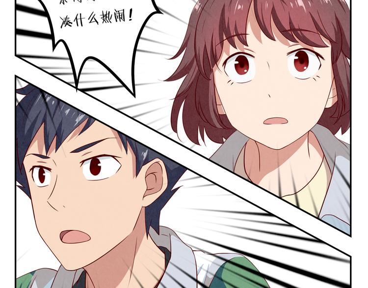 第156话 他的微笑-第133话