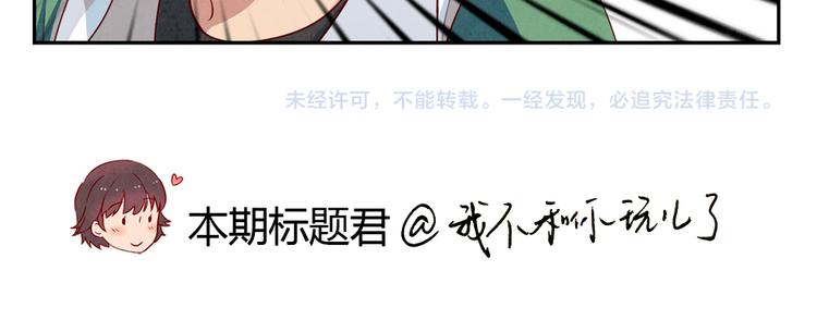 第156话 他的微笑-第133话