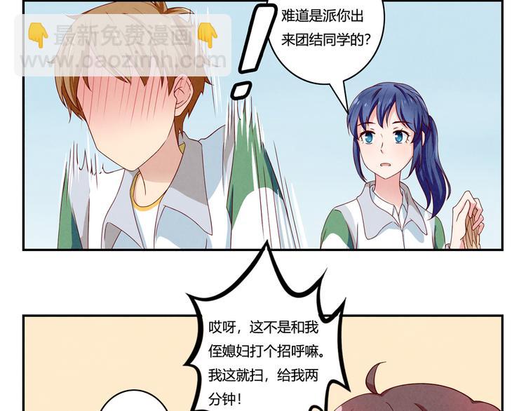 第156话 他的微笑-第133话