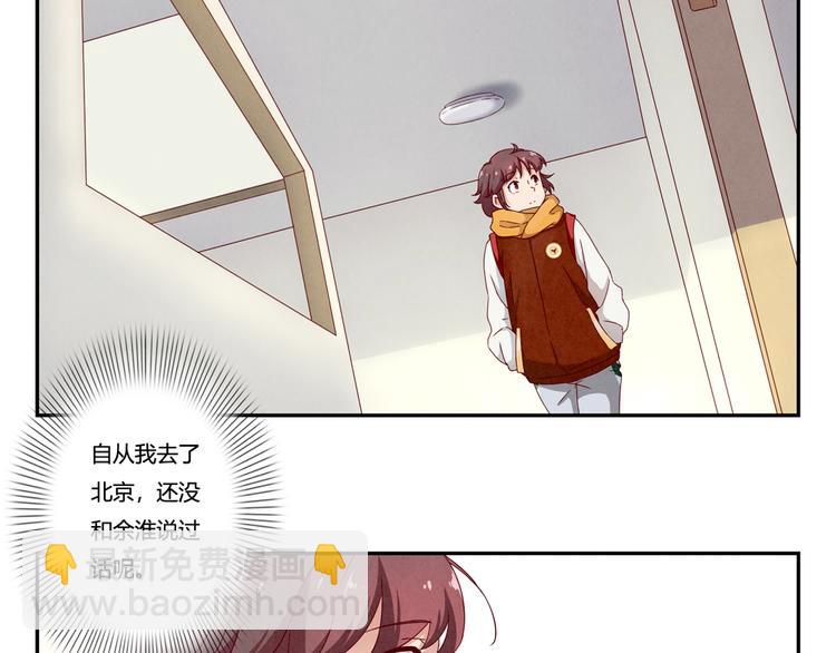 第156话 他的微笑-第133话