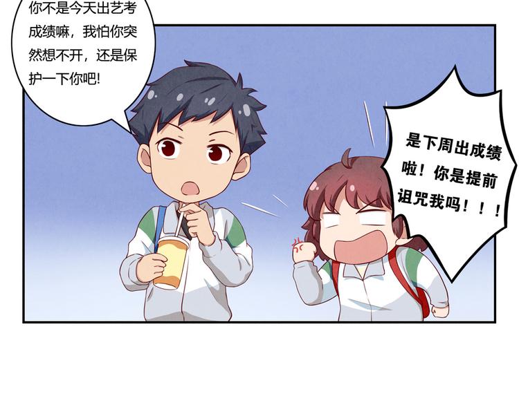 第158话 时间慢得好温柔-第135话