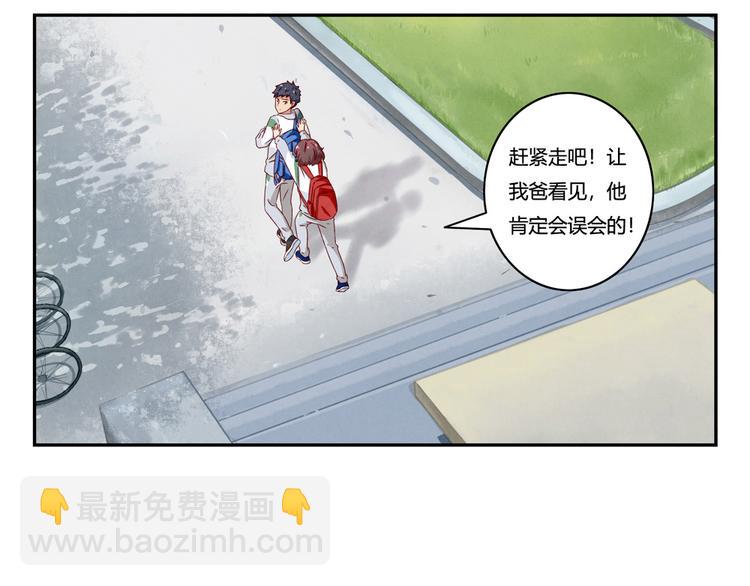 第158话 时间慢得好温柔-第135话