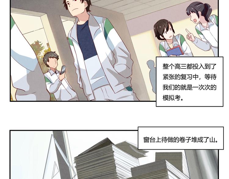 第158话 时间慢得好温柔-第135话