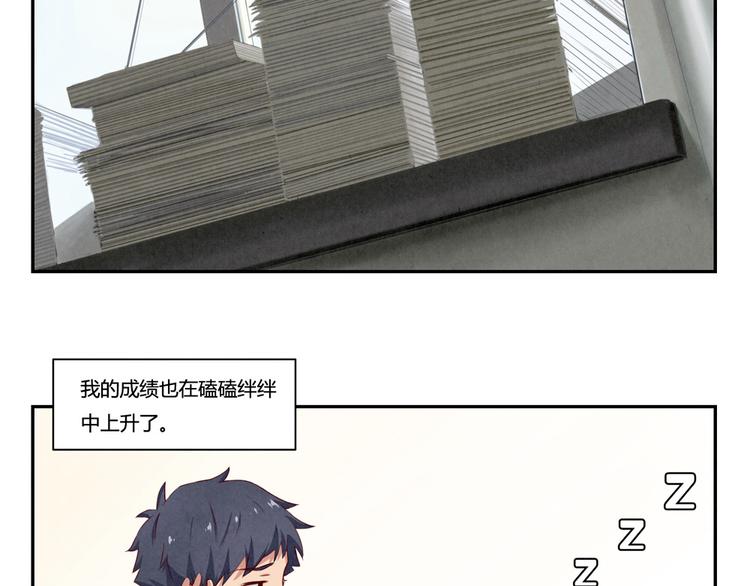 第158话 时间慢得好温柔-第135话