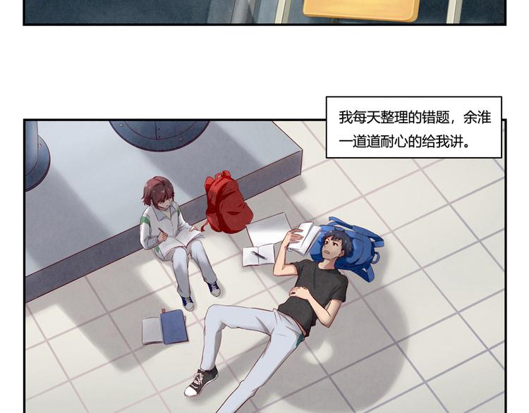 第158话 时间慢得好温柔-第135话