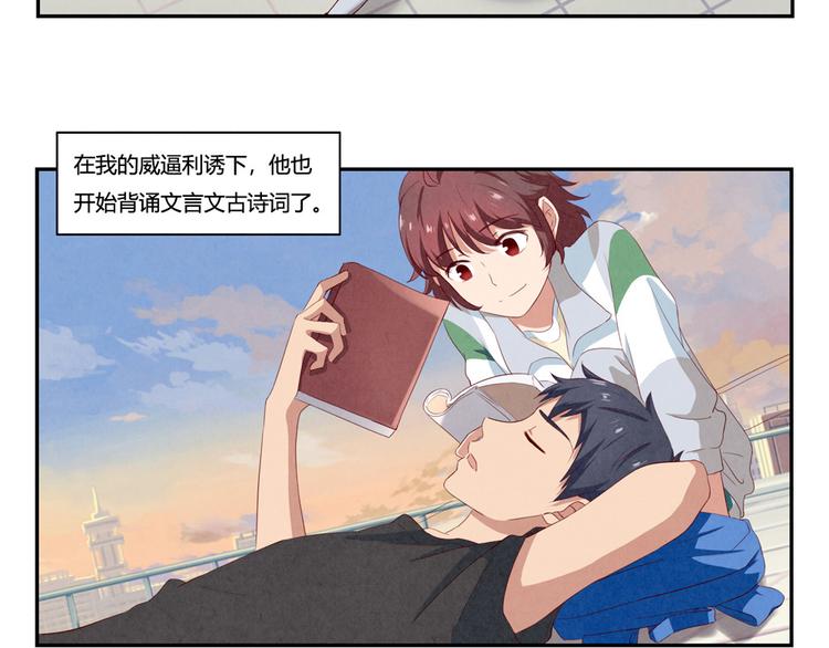 第158话 时间慢得好温柔-第135话