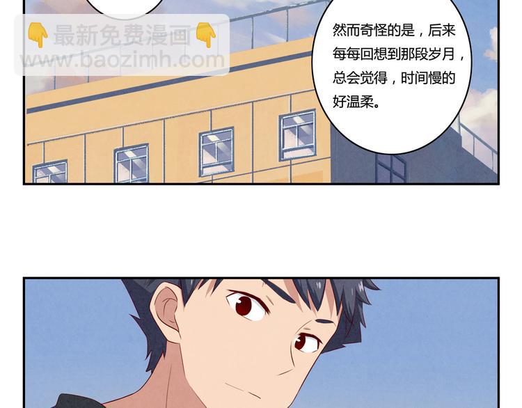 第158话 时间慢得好温柔-第135话