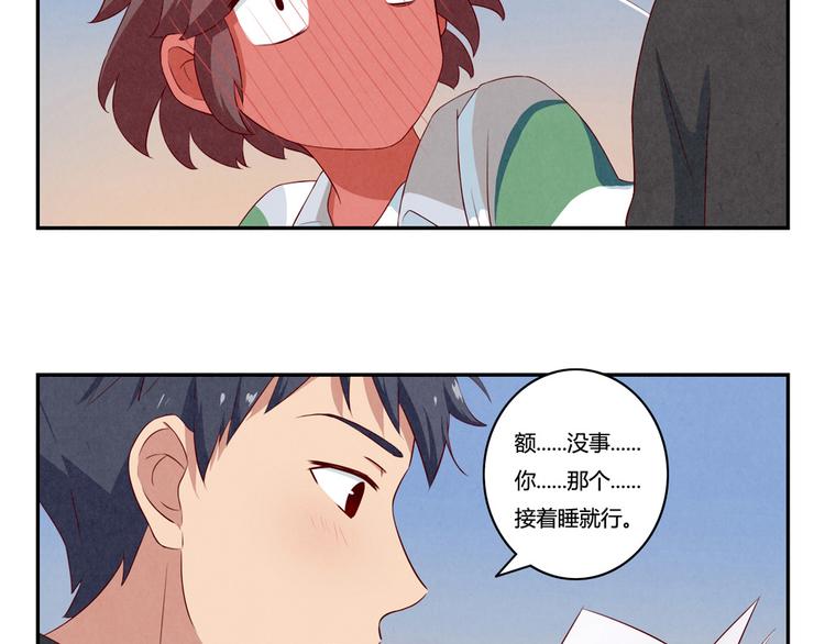 第158话 时间慢得好温柔-第135话