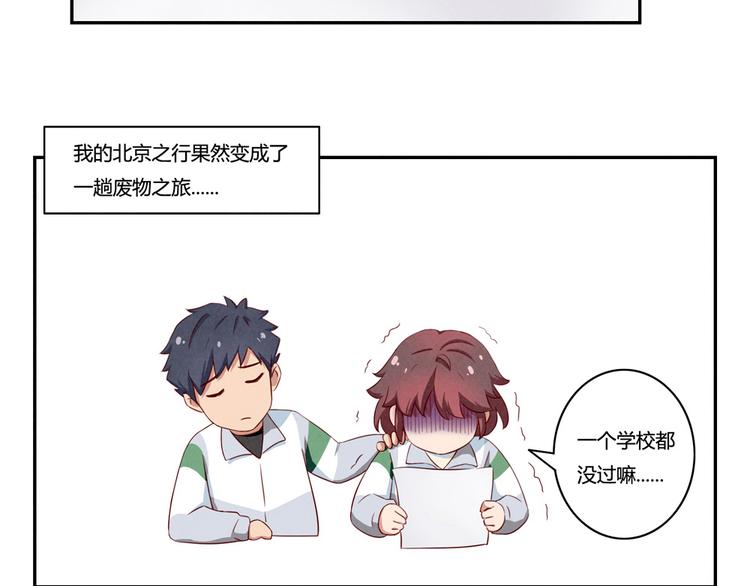 第158话 时间慢得好温柔-第135话