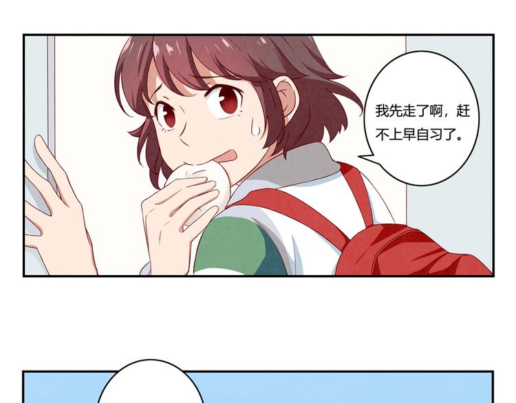 第158话 时间慢得好温柔-第135话