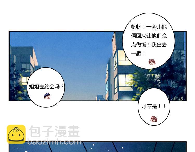 第162话 有些故事还没有讲完(1/3)-第139话