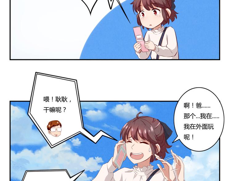 第162话 有些故事还没有讲完(1/3)-第139话