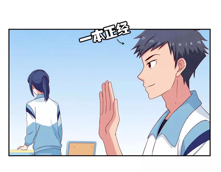 第38话 单纯少年欢乐多-第15话