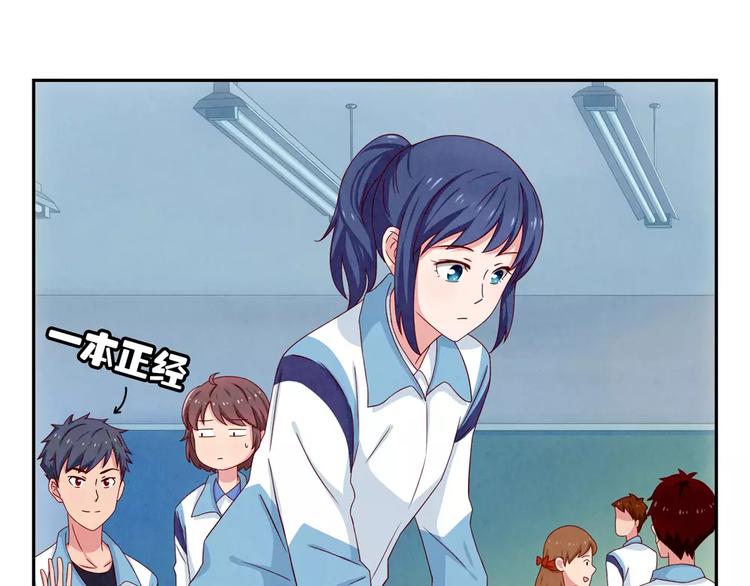 第38话 单纯少年欢乐多-第15话